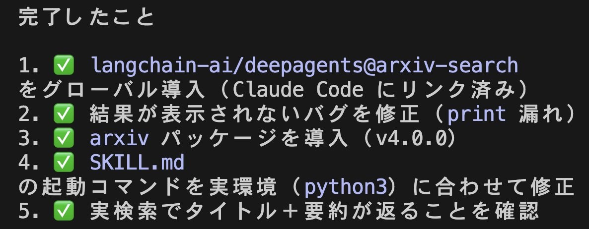 Claude의 완료 보고. arxiv-search 설치, 결과가 표시되지 않는 버그 수정(print 누락), arxiv 패키지 설치, SKILL.md 실행 명령 수정, 실제 검색 확인까지 다섯 줄에 체크 표시